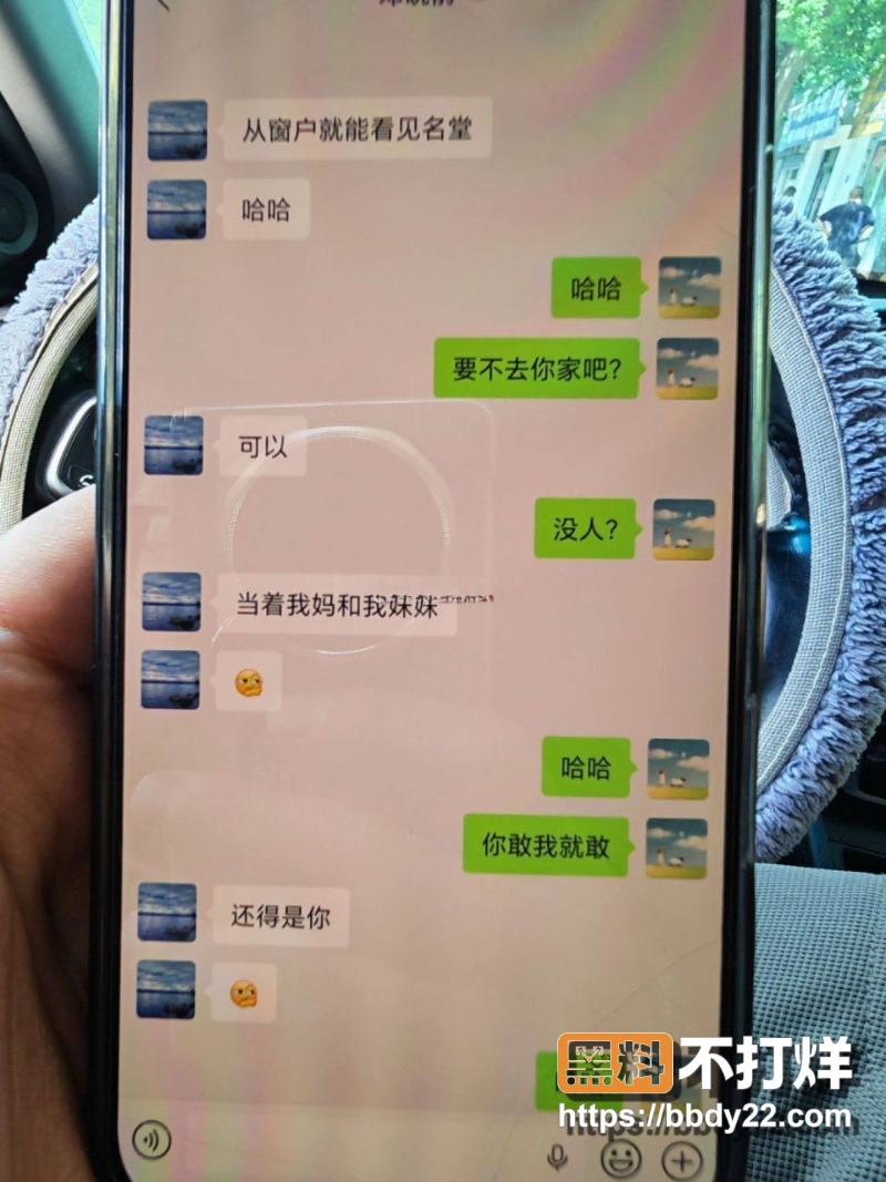 邓晓前 27