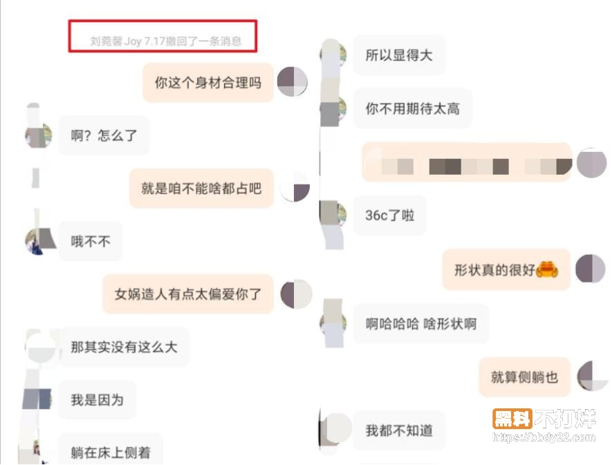 985男博士张某阳盗脸学妹扮女神改名刘雨馨39