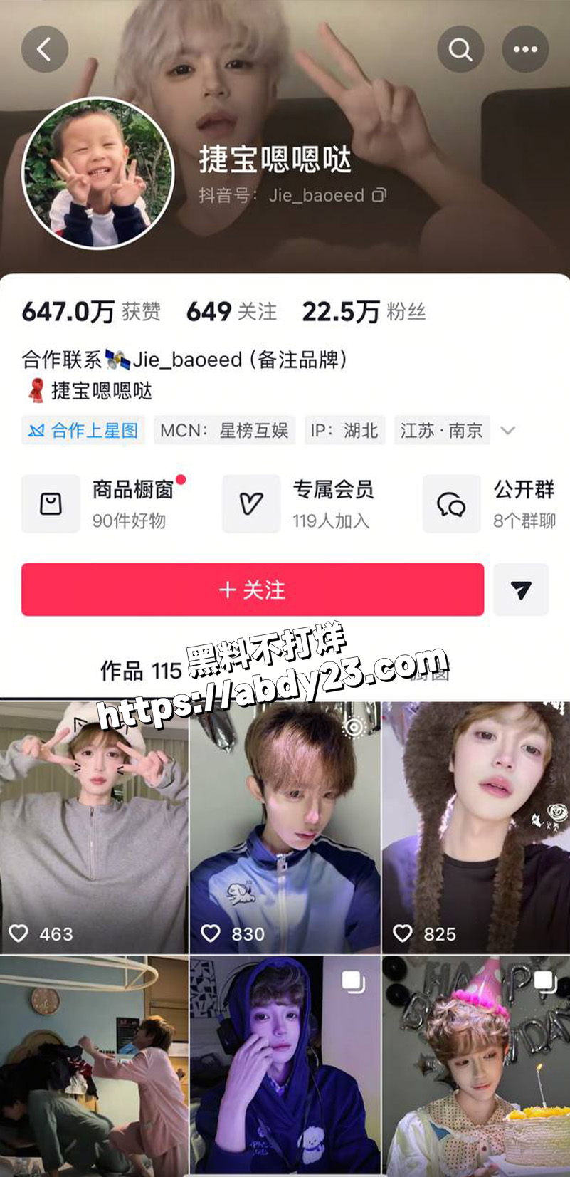 全网60w粉TS网红选妃睡粉51