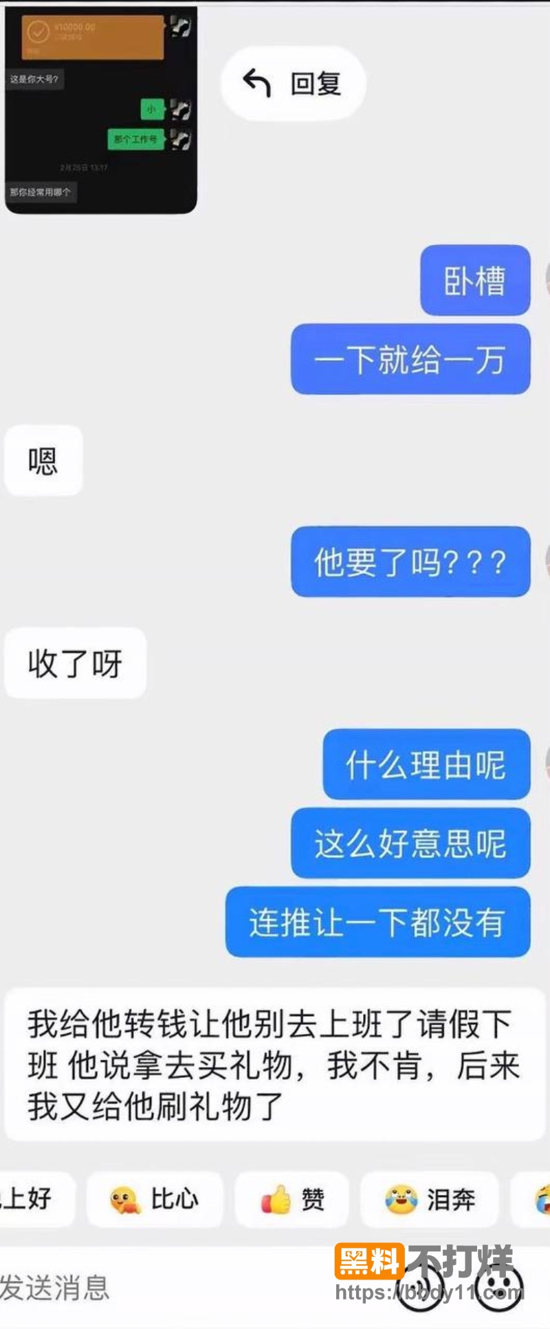 抖音男网红辰一(张耀眼) 33