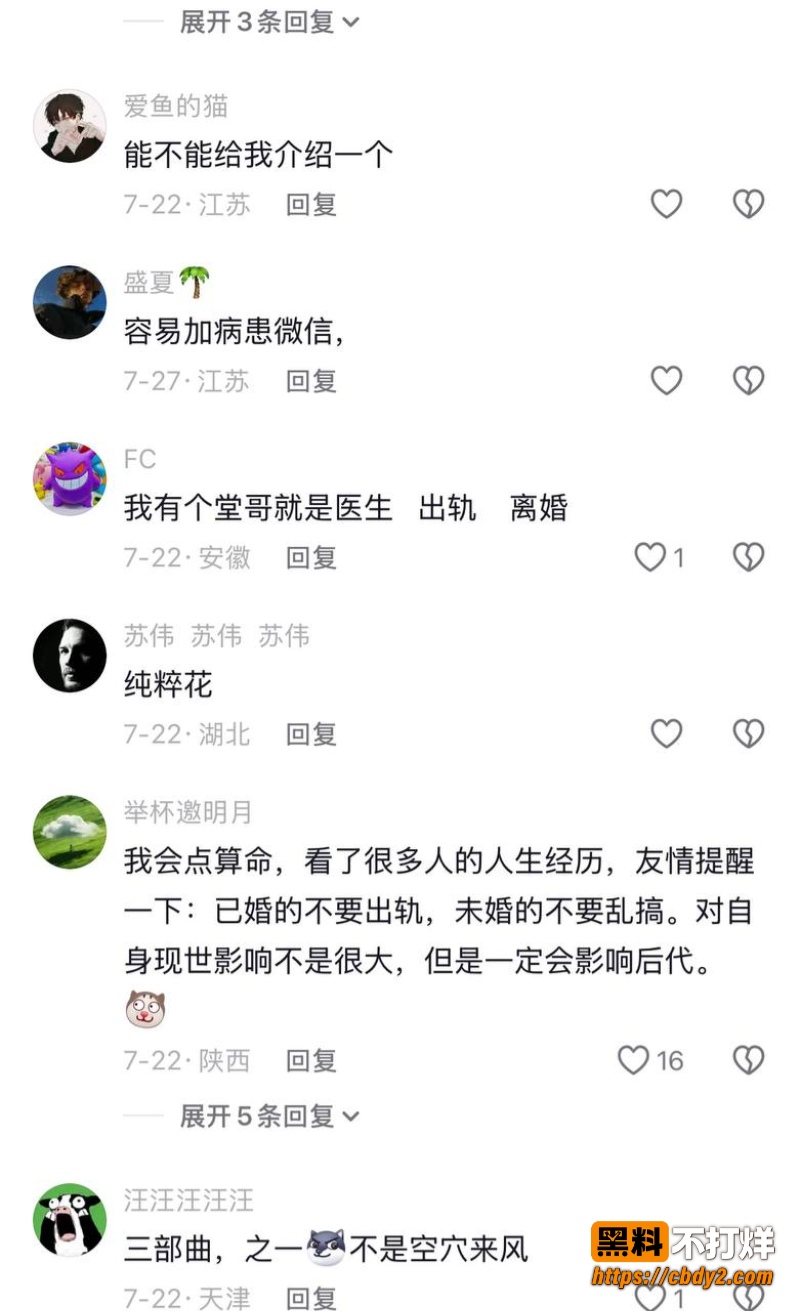 许靖熠29