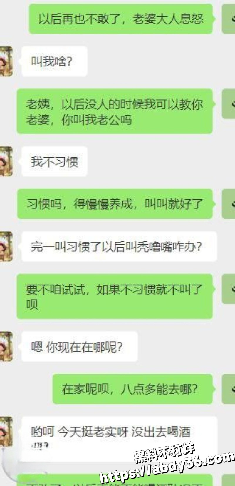 暗水之下火热更新1520集8