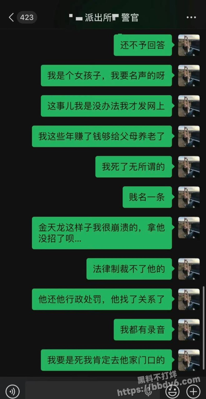 网红律师男友出轨十多人7
