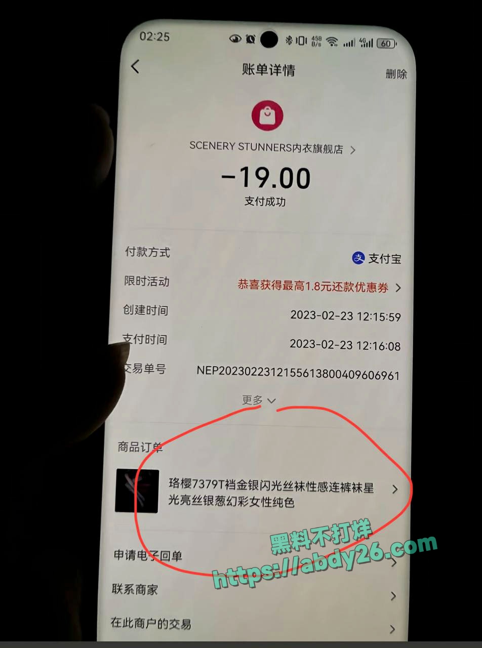 娜姐重生揭露丈夫出轨家暴 18