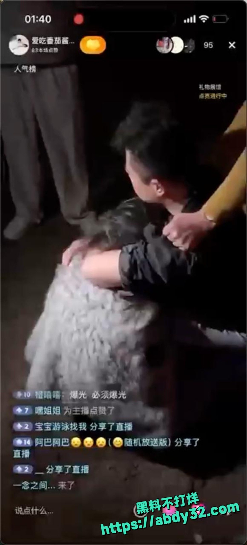 潮州沙溪街头直播捉奸 1