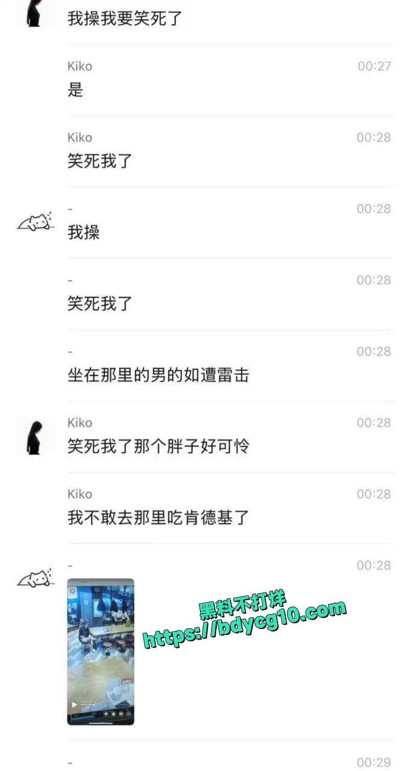 蕉岭肯德基憋不住当众拉屎1
