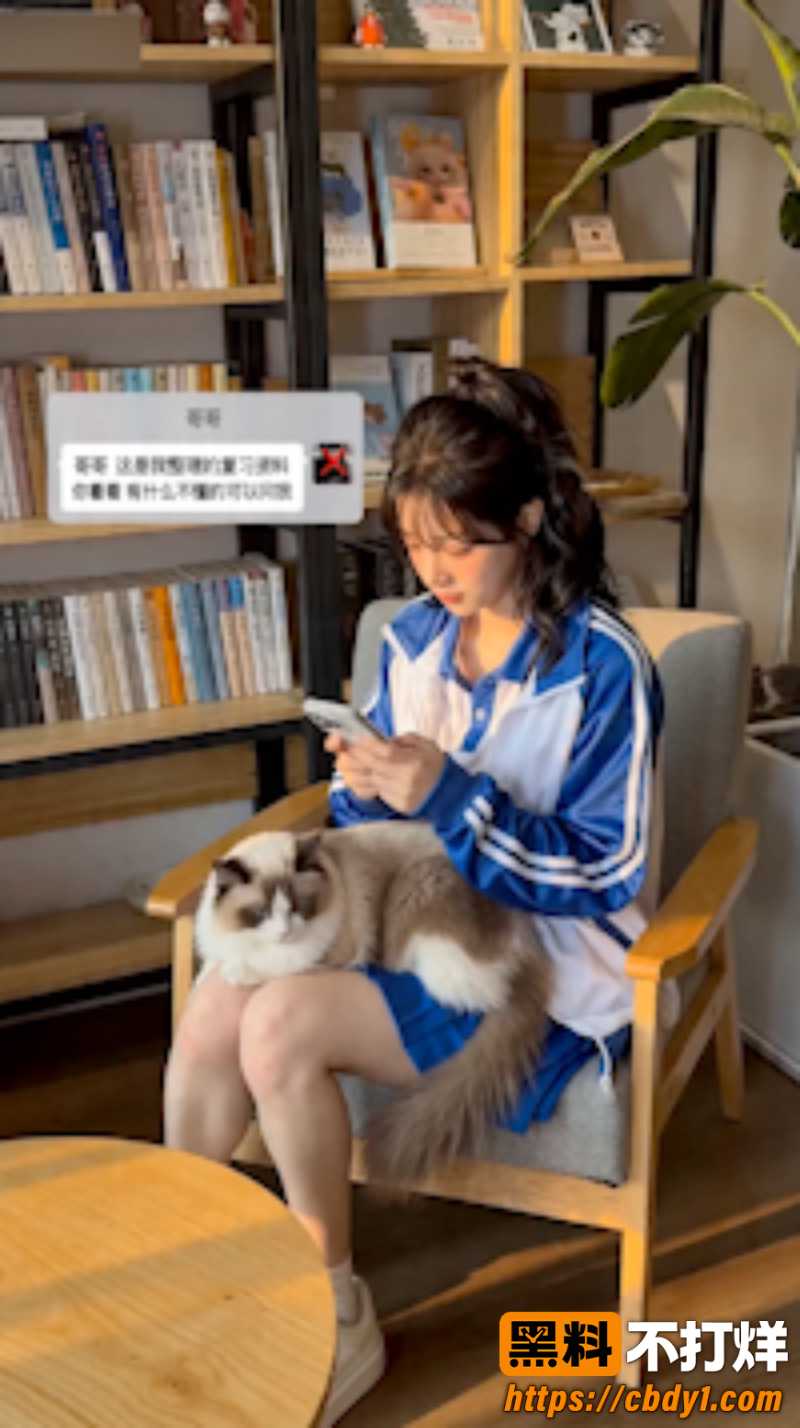妹妹的日常生活8
