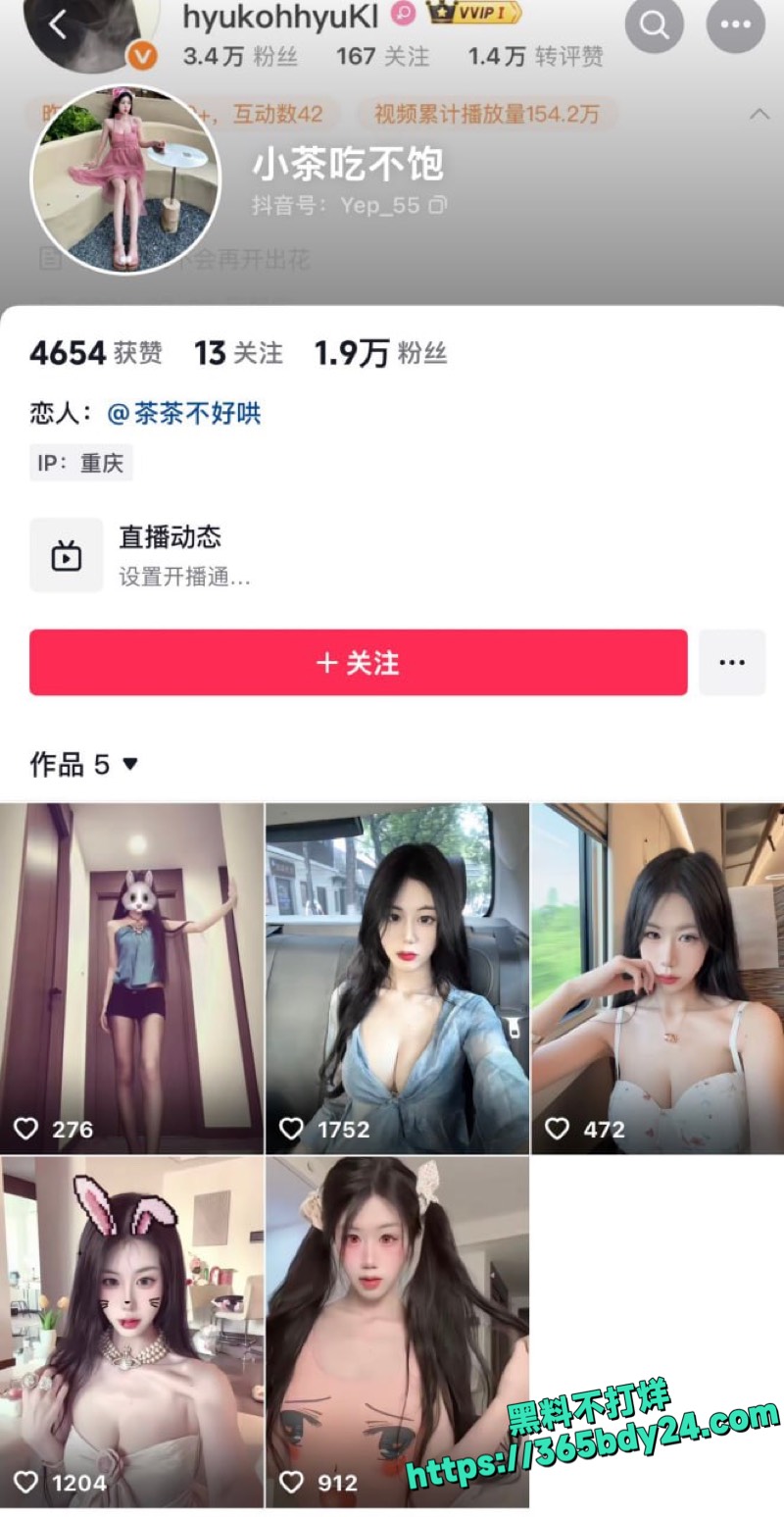 抖音小茶吃不饱门槛会议自慰视频4