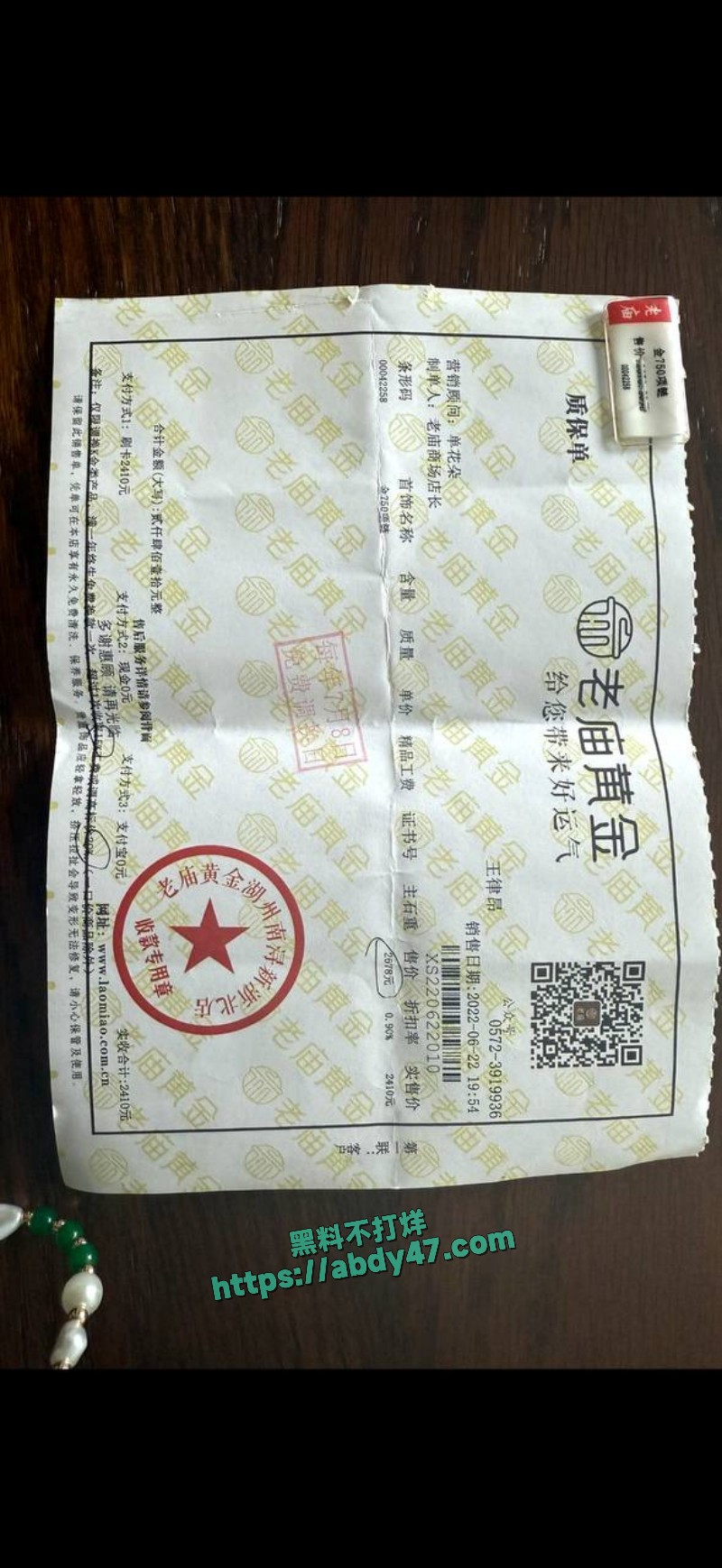 王律昂带着汤袅袅 24