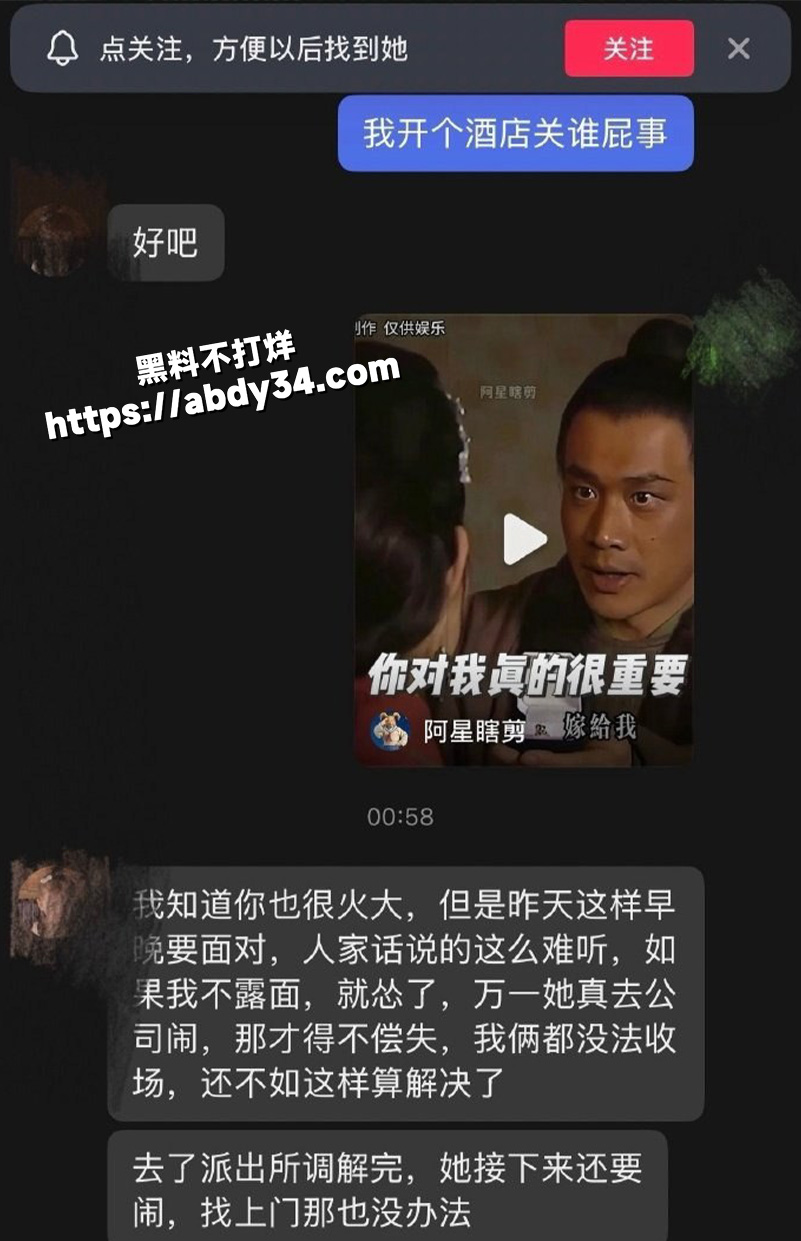 生了二胎发现老公出轨两年.jpg4