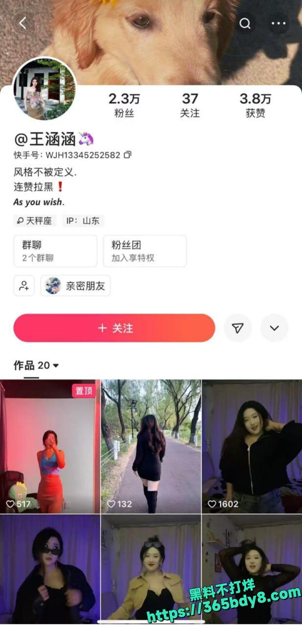 快手巨乳王涵涵露脸激情大秀5