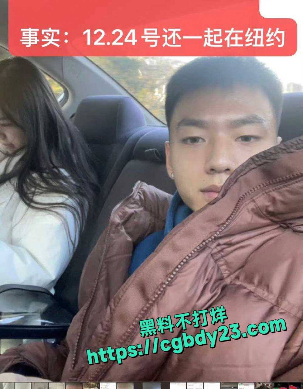 夏思齐恋爱期间出轨约炮白人被前男友曝光21