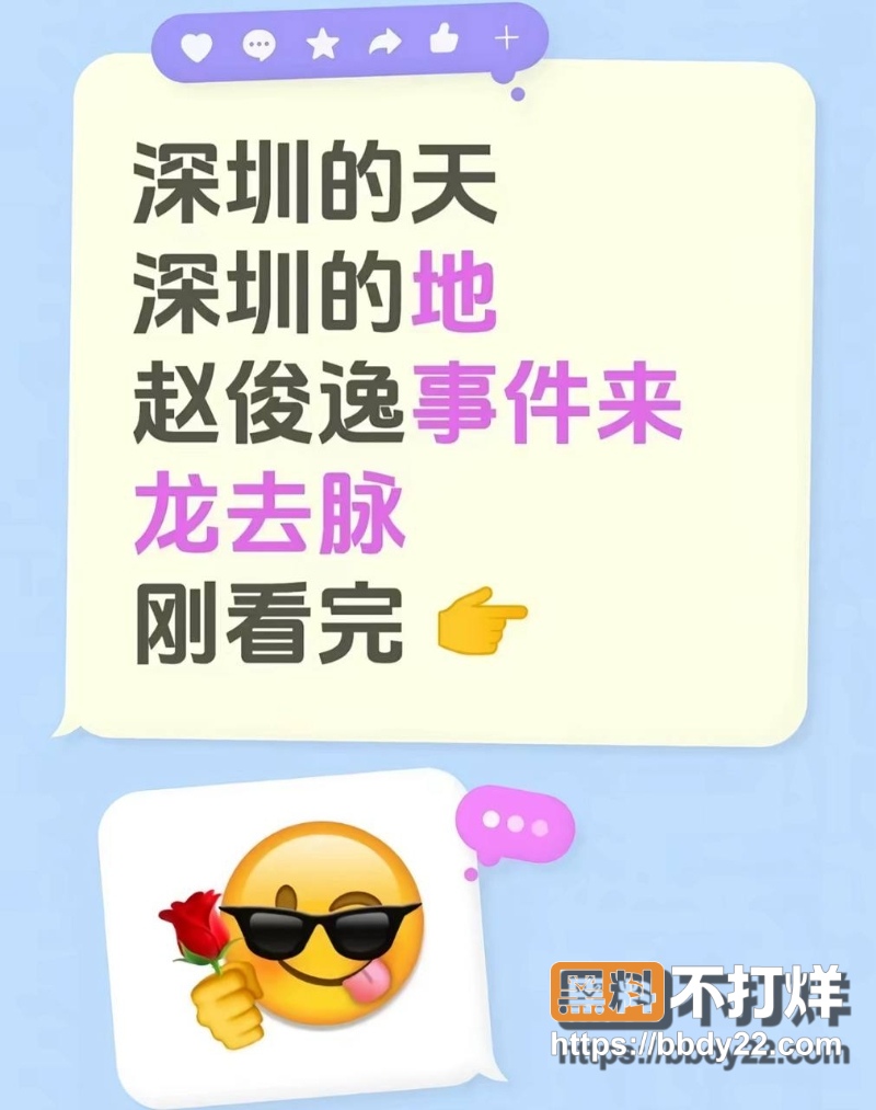 赵俊逸 3