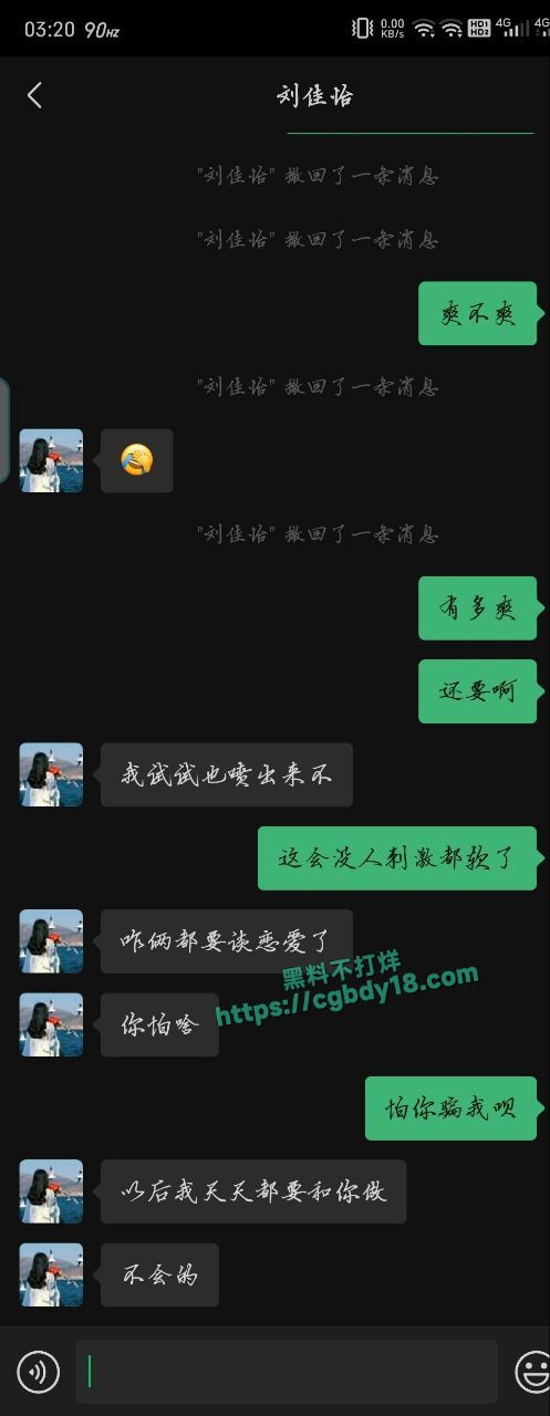 西北师范大学沈宓霞，利用表白墙钓鱼，然后各种聊骚7