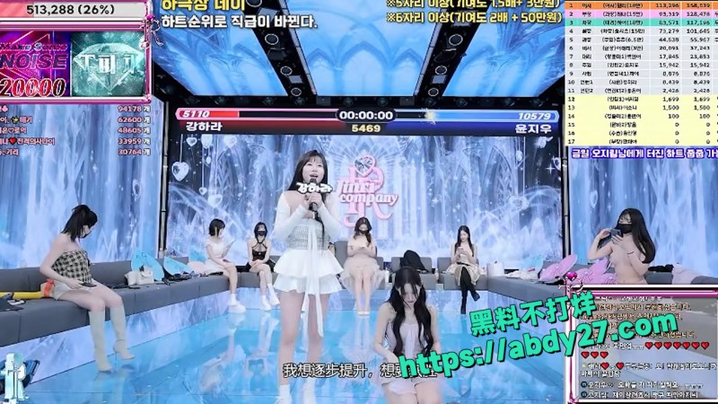 韩国脱衣舞女团 3