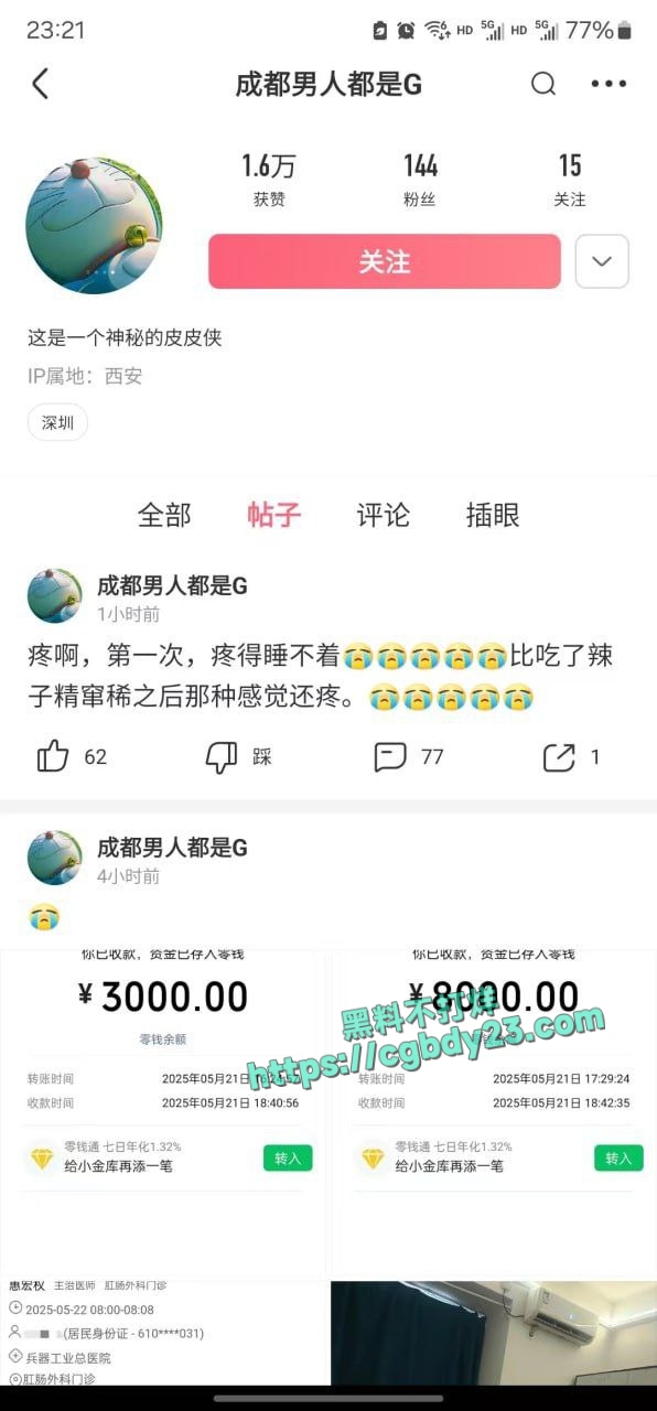 男同gay吃瓜9
