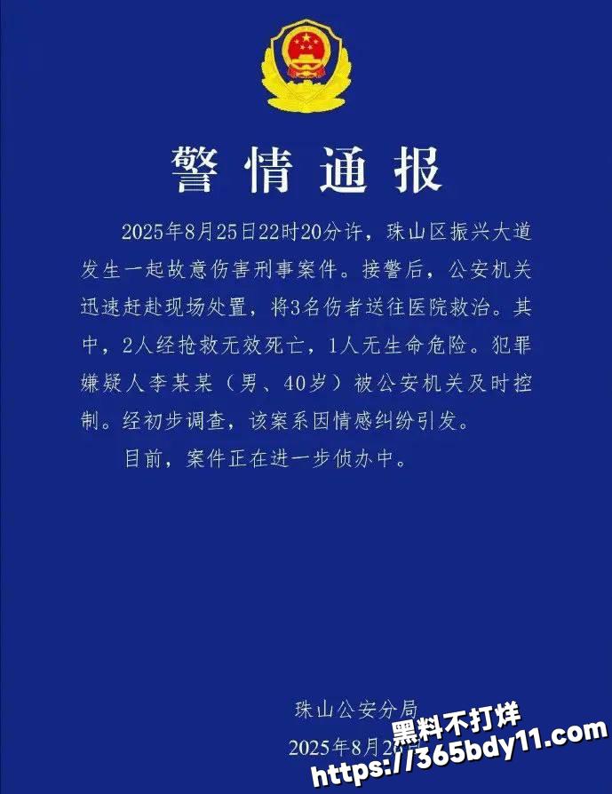 景德镇恒大事件2