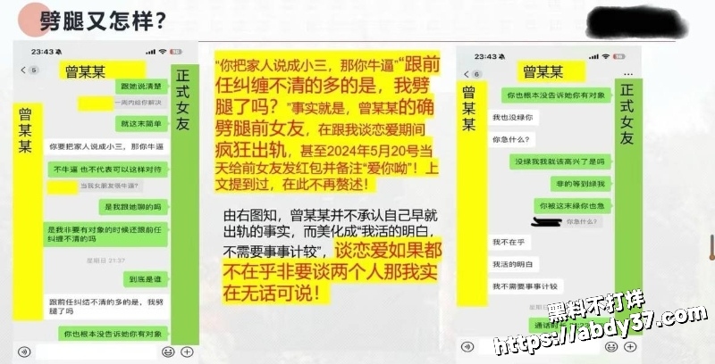 北京中央民族大学 曾金全8