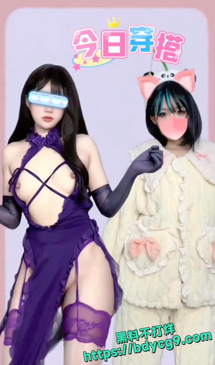 小母狗2