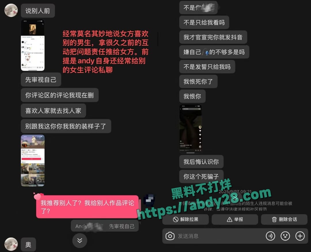 新西兰留学生Andy时间管理大师E 3