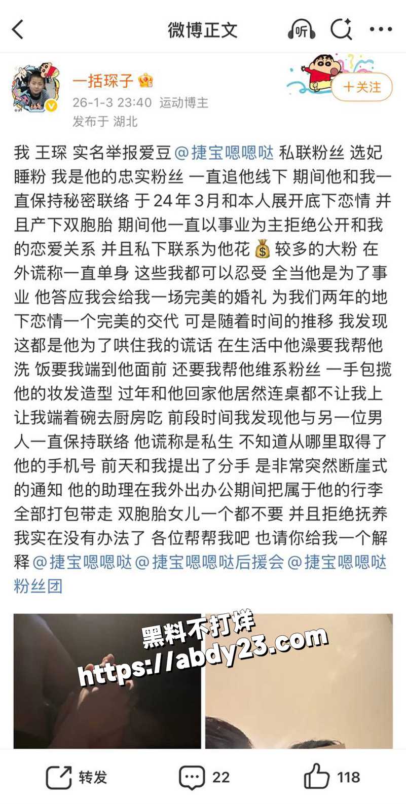 全网60w粉TS网红选妃睡粉06