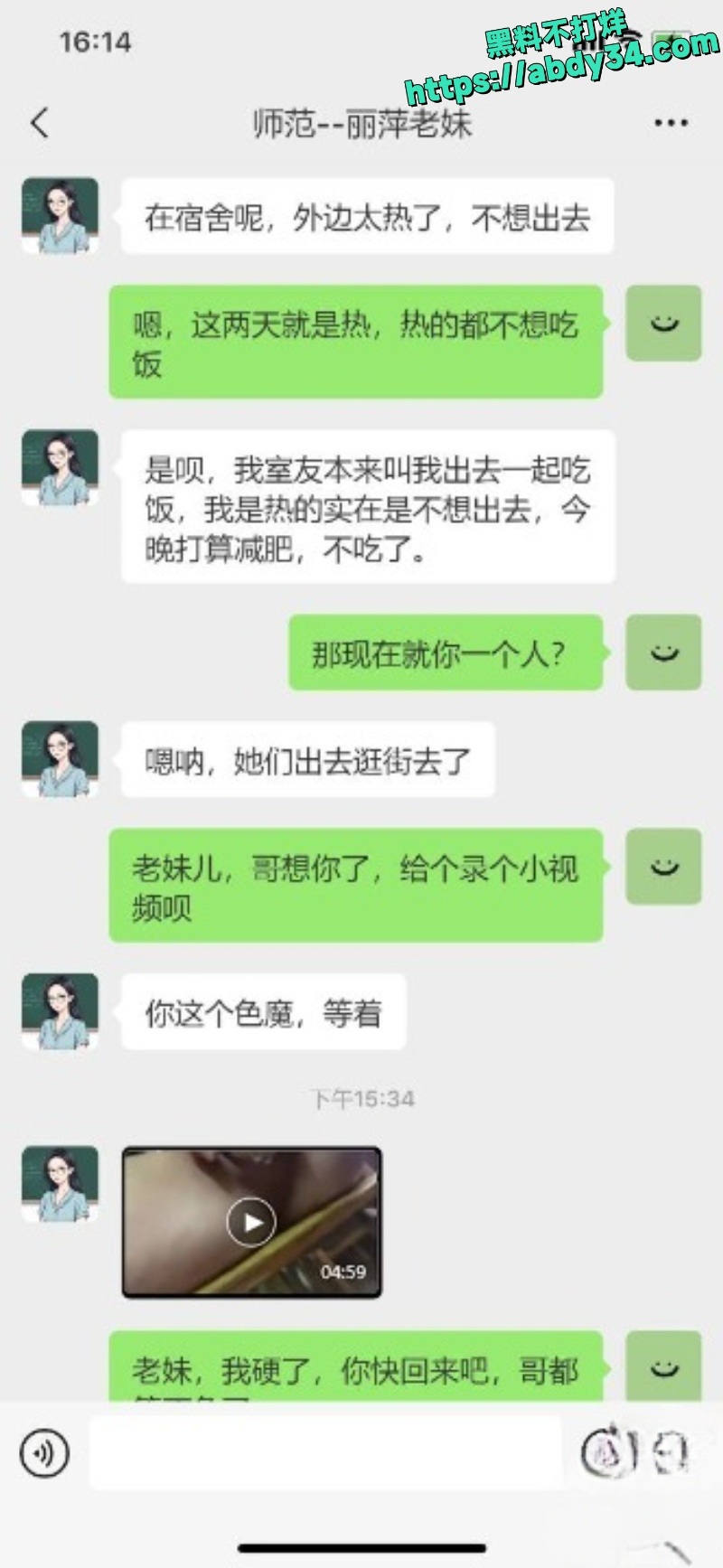 暗水之下楼主4
