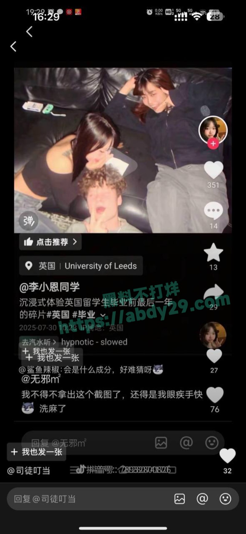 李小恩同学英国留学选修粤语3