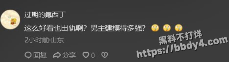 泰山科技学院2023级jhj10