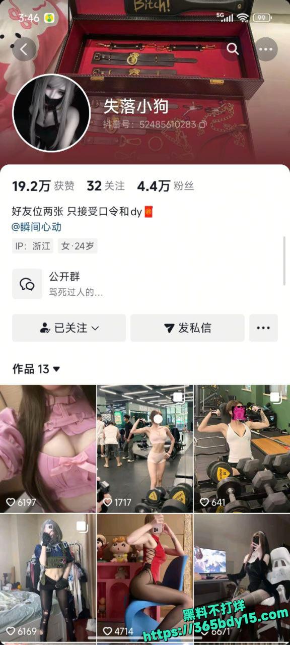 网红瞬间心动大尺度视频曝光2.