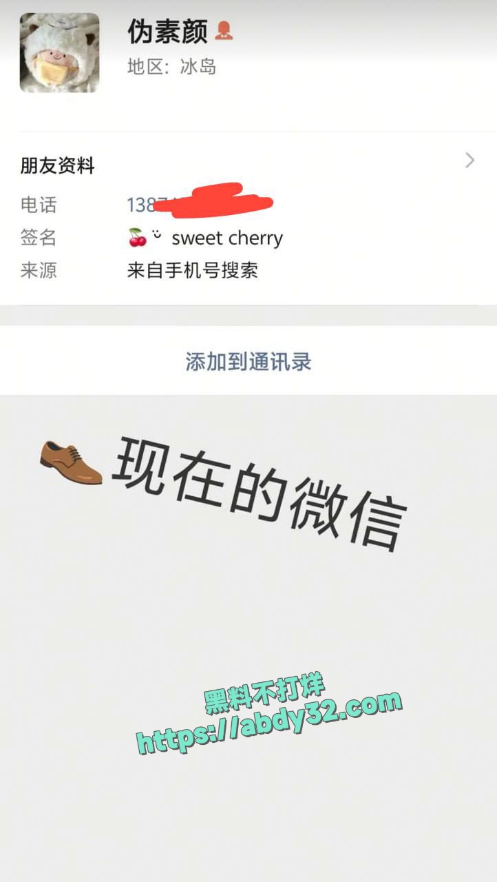 河南人妻王淑艳婚内出轨 19