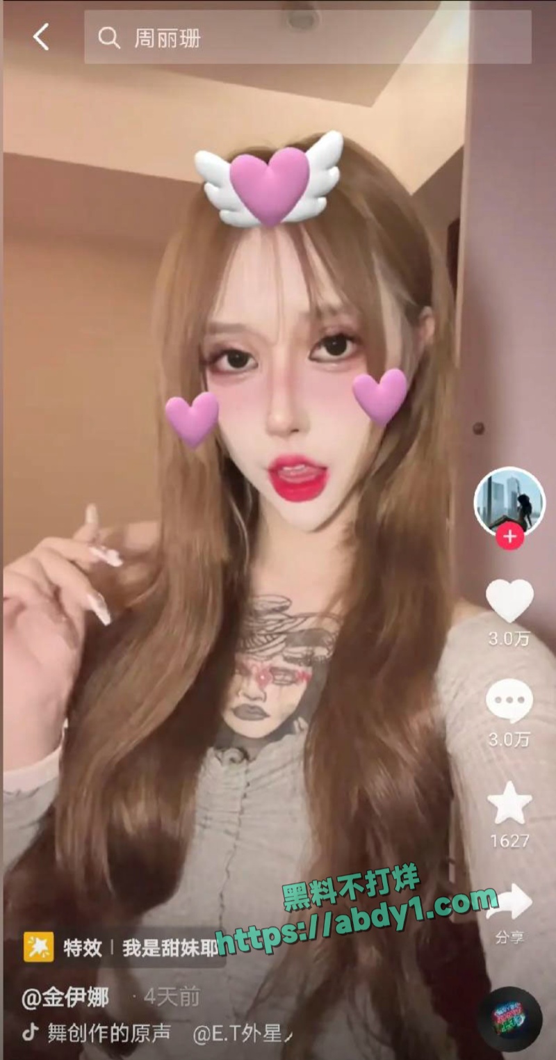 网传顶级网红周丽珊被柬埔寨园区绑架 10