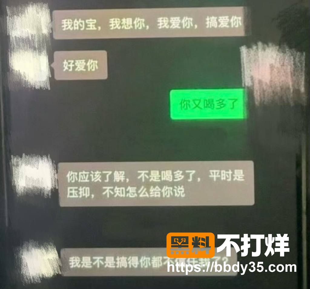 爆料18
