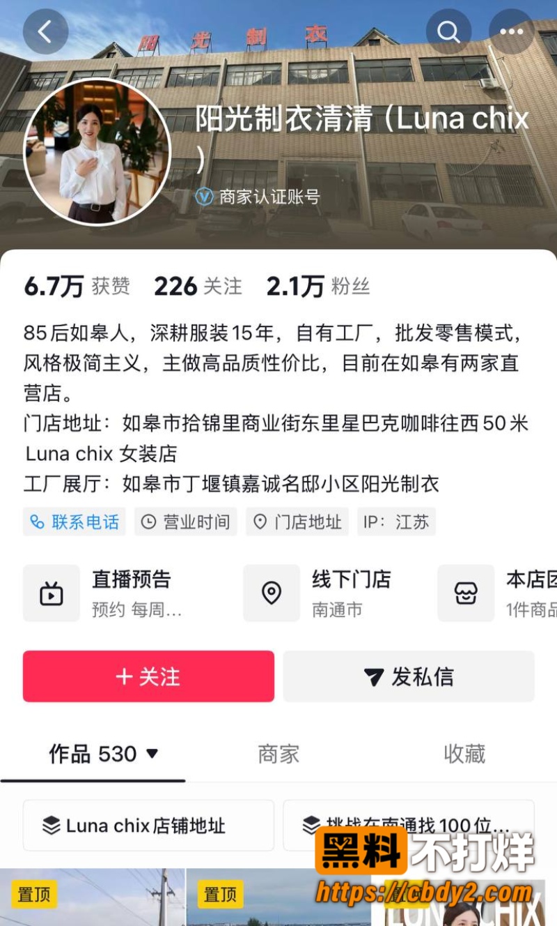 吾悦广场15