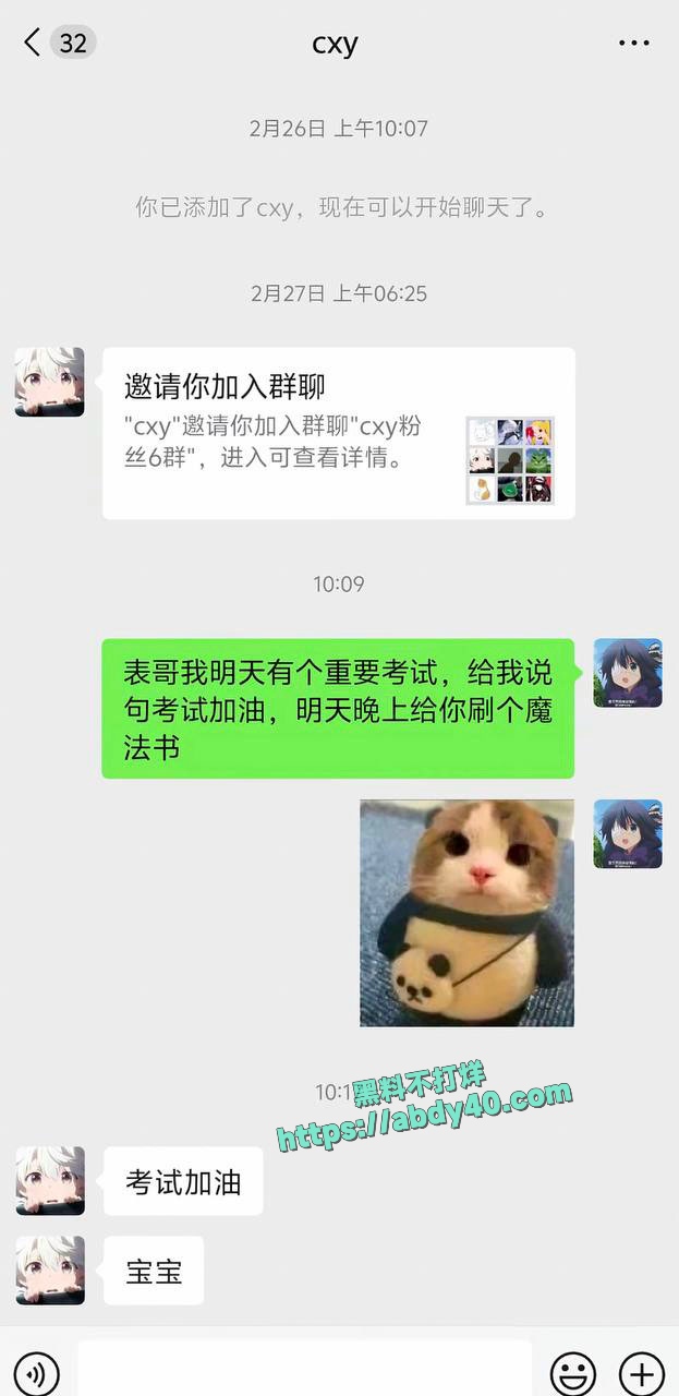 cxy电竞酒店出轨美女 5