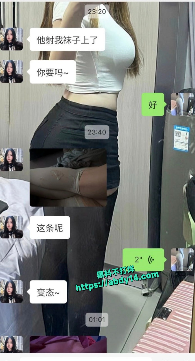 外围小姐妹炸裂聊天记录泄密 8