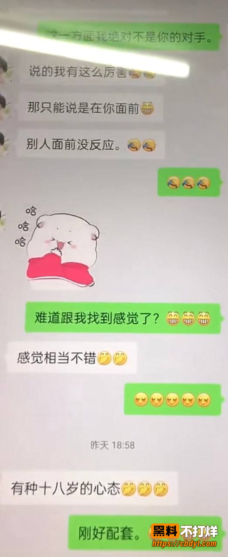 黄海弟5