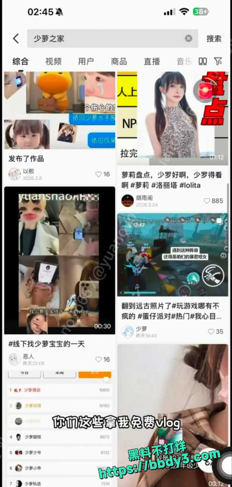 河南网红小远 3