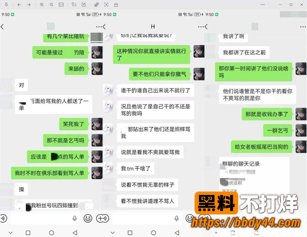 od妹12