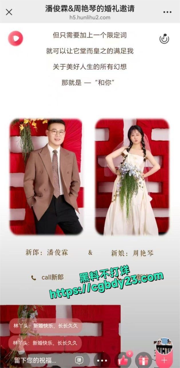脚踏两条船5