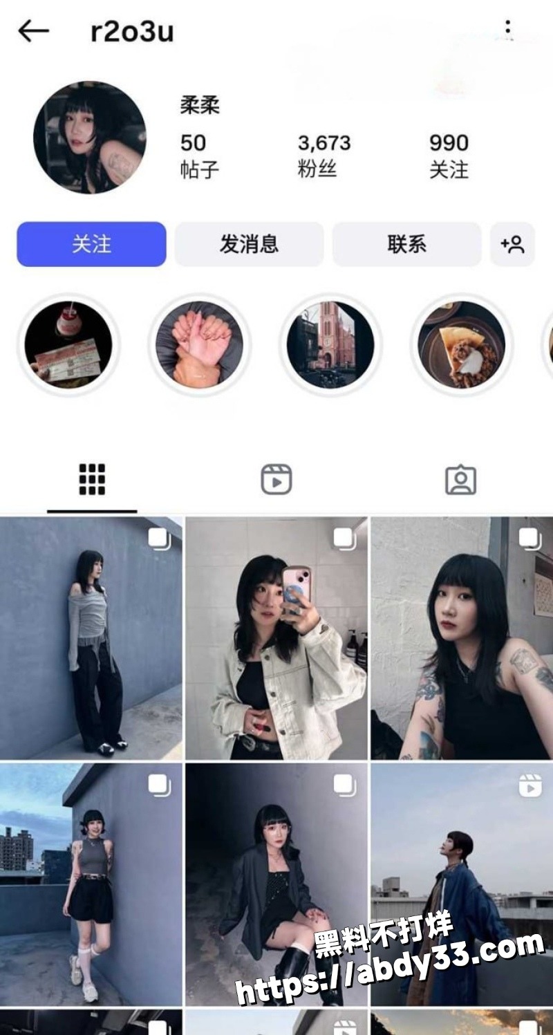 反差网红柔柔和男友私拍流出 1