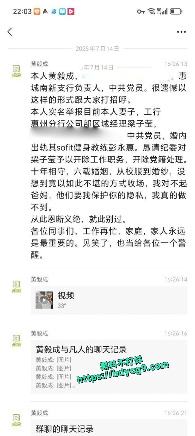 健身教练勾引别人老婆1