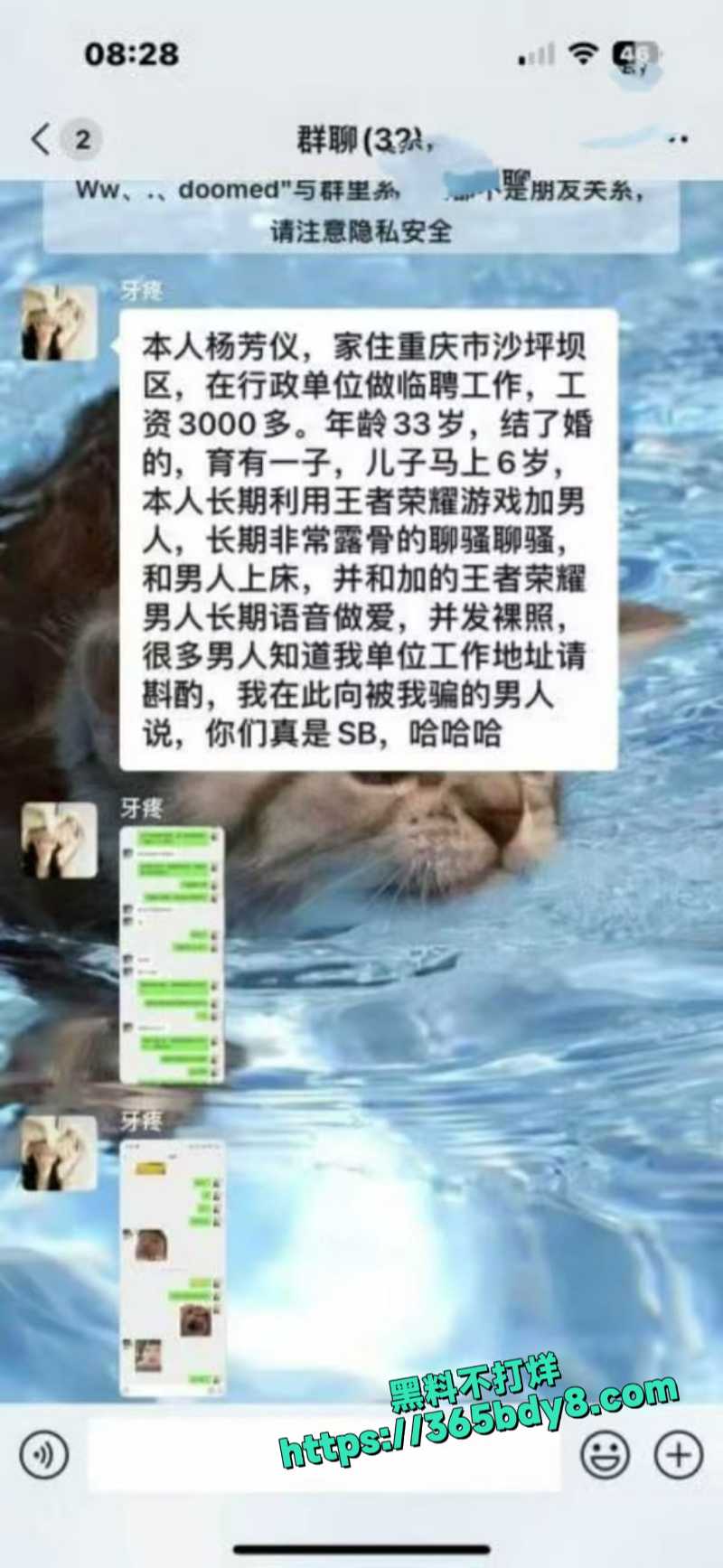 重庆市沙坪坝区人妻杨芳仪5