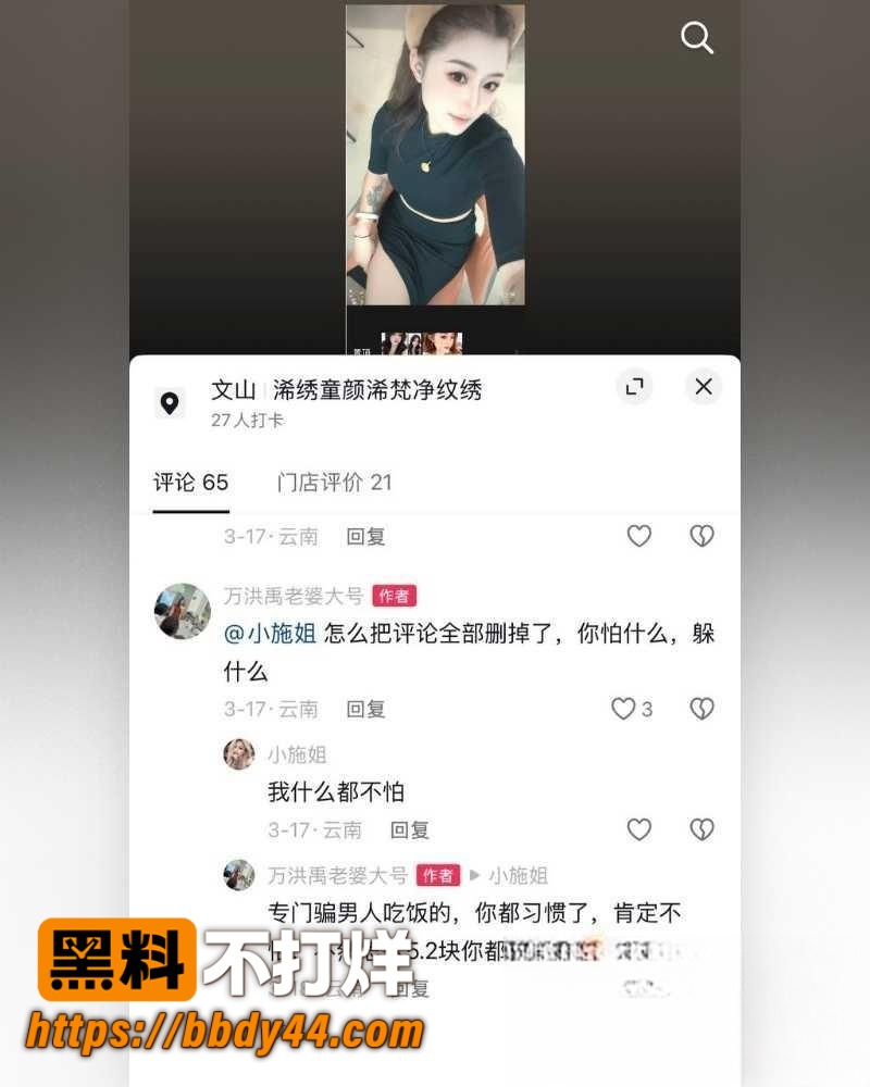 小施姐 4