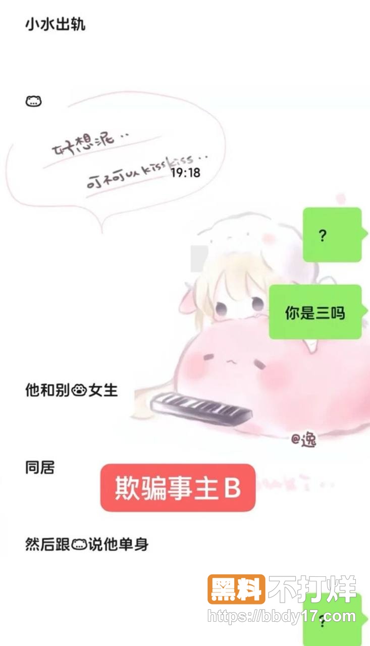 NoNo俱乐部陪玩小水2