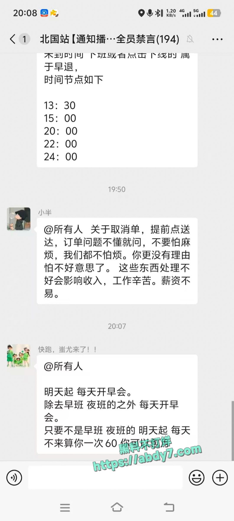 石家庄外卖小哥杀人事件 2