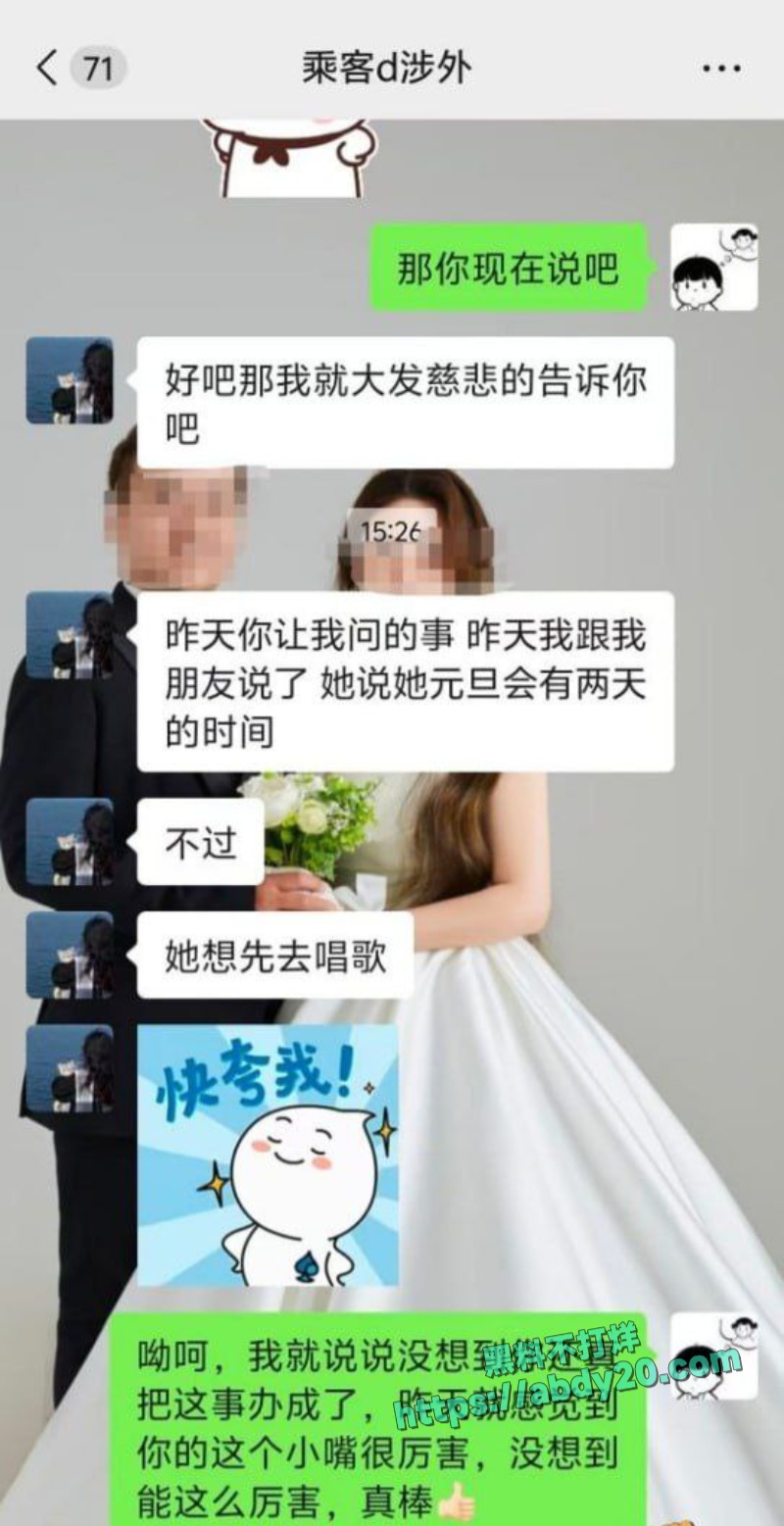 湖南涉外经济学院学生妹约炮 7
