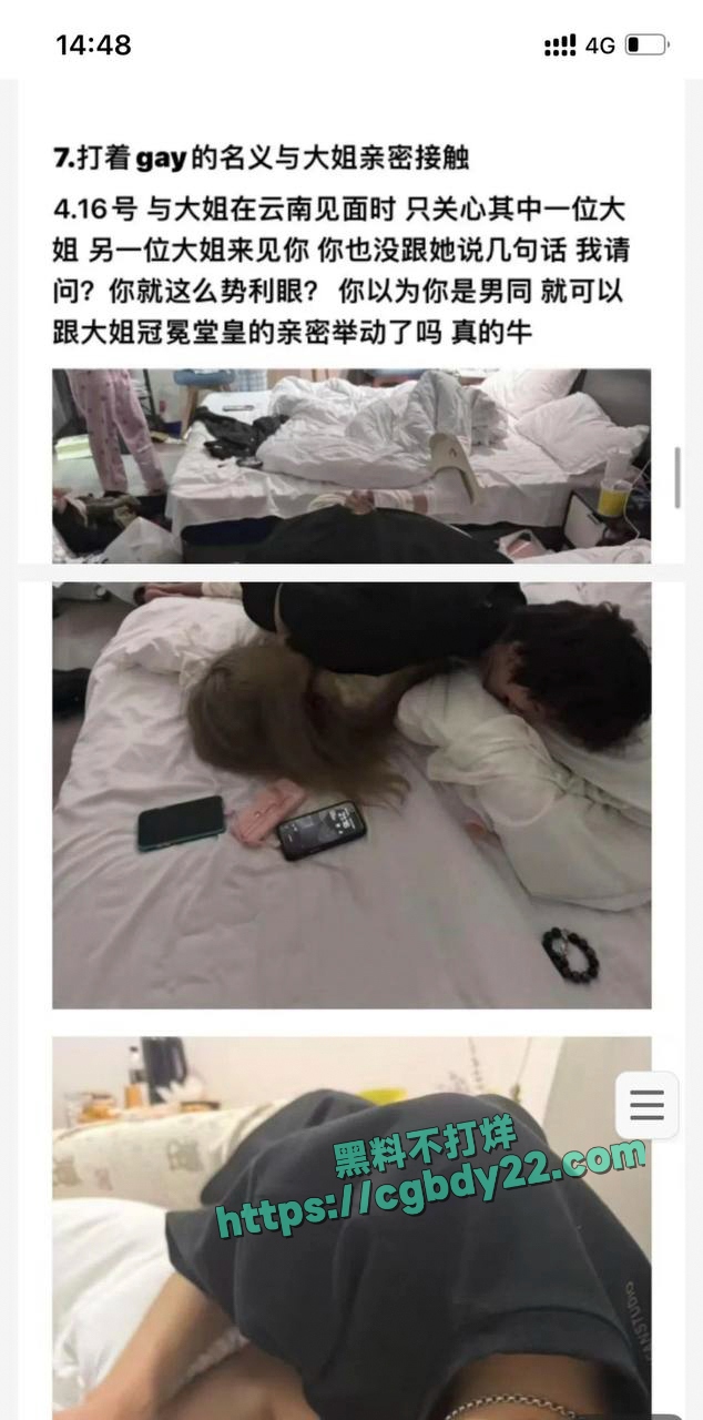 抖音网红何以解忧不会刀妹（实锤）13