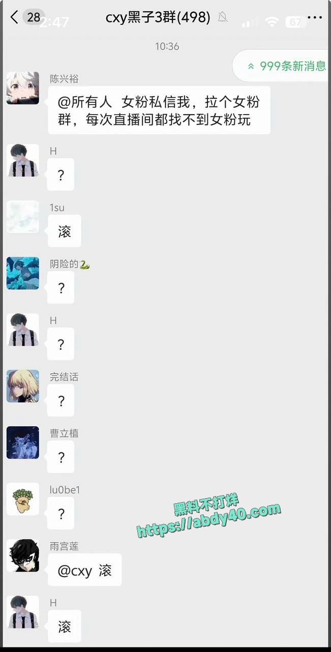 cxy电竞酒店出轨美女 14