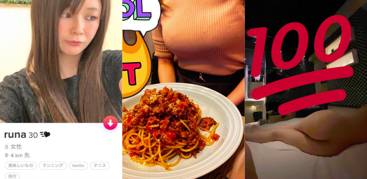 日本大奶少妇和炮友疯狂做爱之时竟打电话给老公寻求刺激～边后入边跟老公打电话！