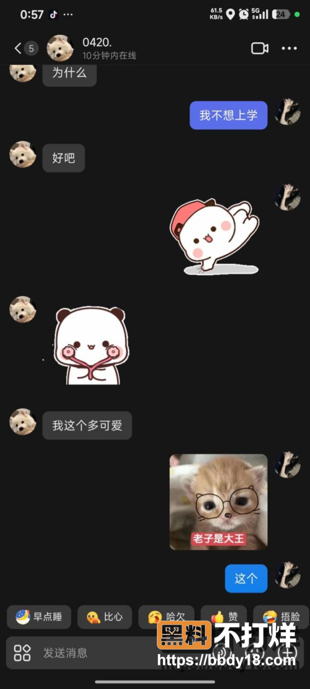 胡雨婷 9